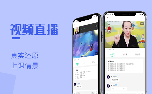 万岳教育系统源码